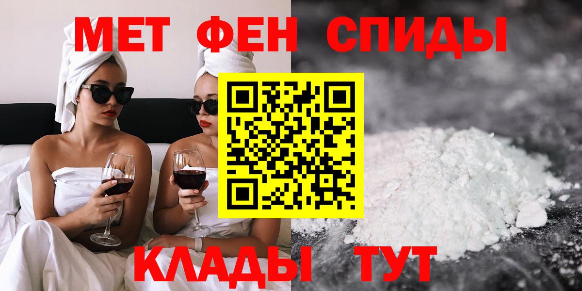 АМФ 98% Котлас