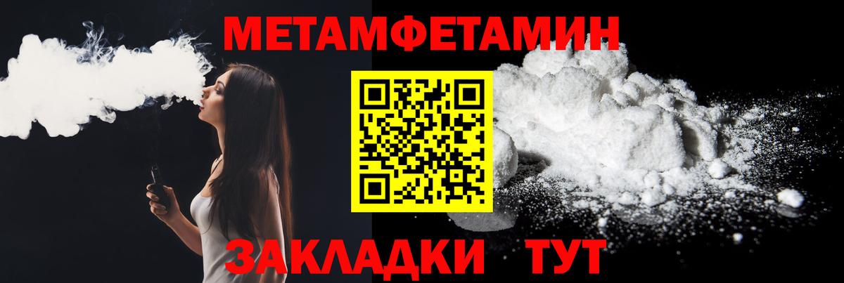 Амфетамин Розовый  АМФ  кракен рабочий сайт  Вход с VPN  Котлас 