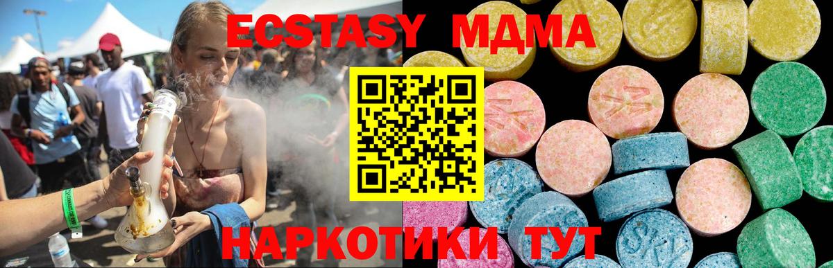 хочу   Вход с VPN  Котлас  Ecstasy Philipp Plein  ЭКСТАЗИ 