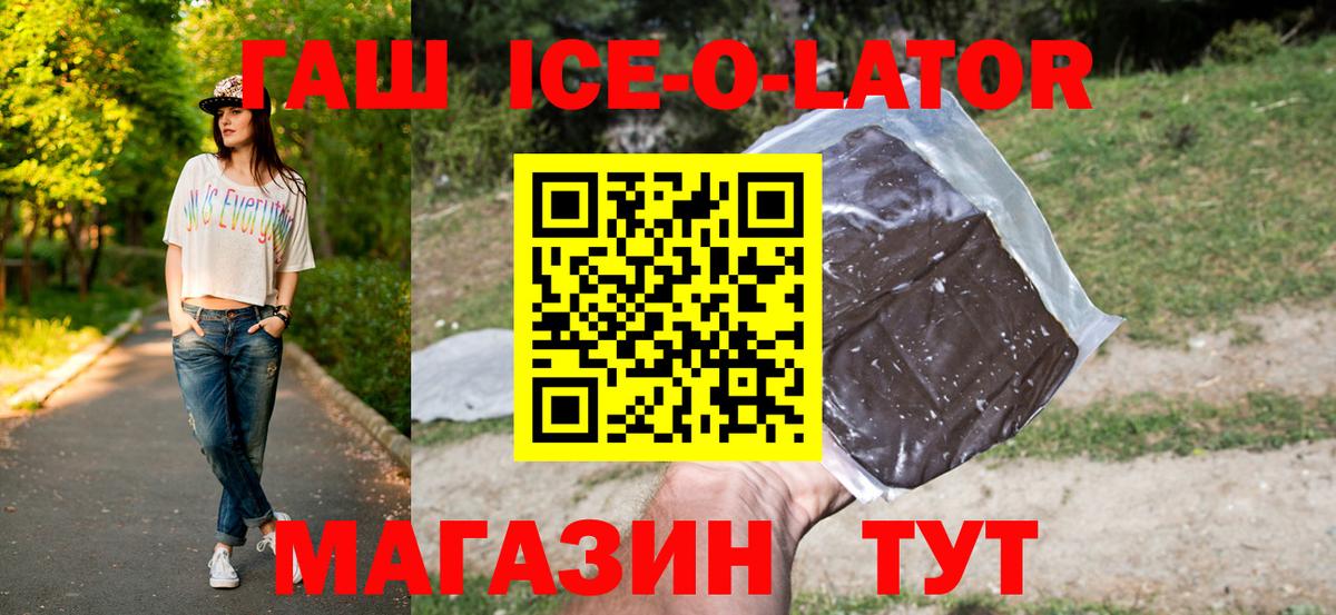 Метамфетамин  Кокаин  Меф   APVP СК   ГАШИШ  Котлас  Вход с VPN  Гашиш  Метадон  МАРИХУАНА 