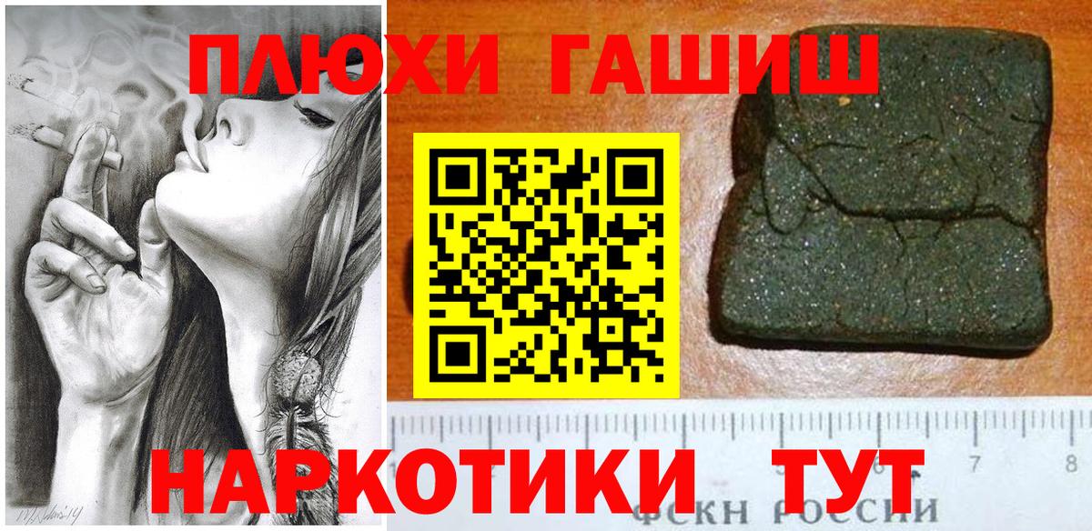 ГАШ Котлас