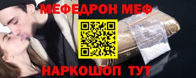 альфа пвп Кинель