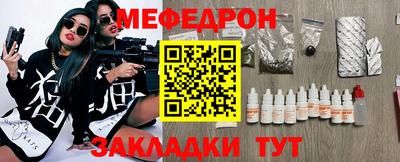 альфа пвп Кинель