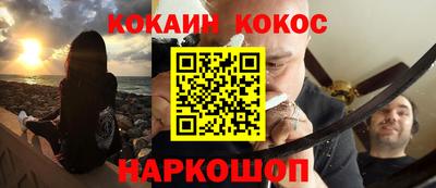 альфа пвп Кинель