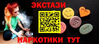 ECSTASY Кингисепп