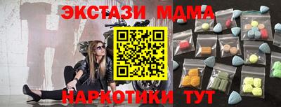 ECSTASY Кингисепп