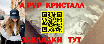 Альфа ПВП Кимры