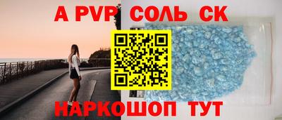 Альфа ПВП Кимры