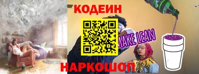 альфа пвп Кинель