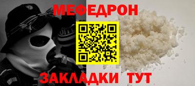 альфа пвп Кинель