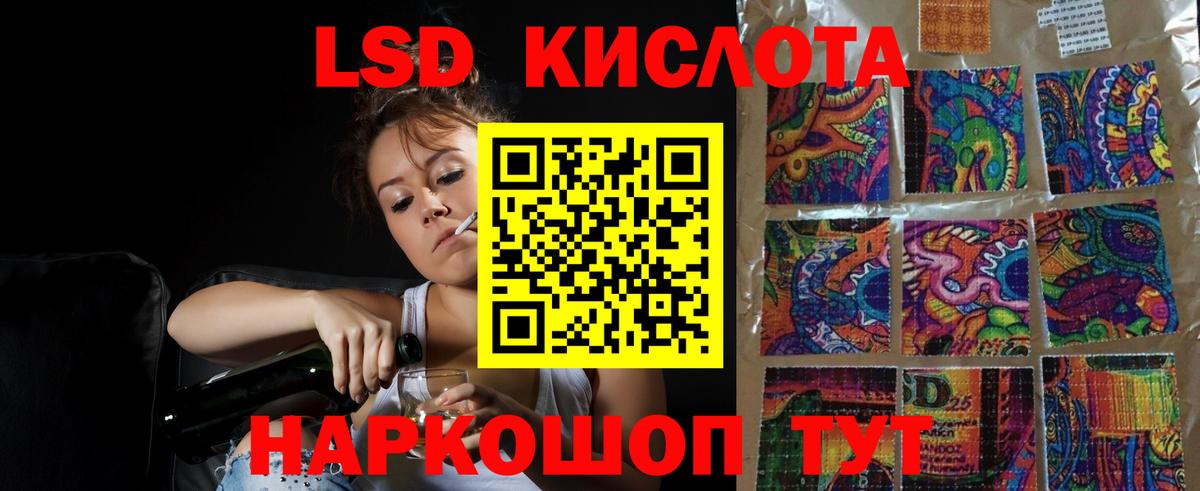 Котлас  Лсд 25 экстази ecstasy  Лсд 25 экстази ecstasy  Лсд 25 экстази  Вход с VPN 