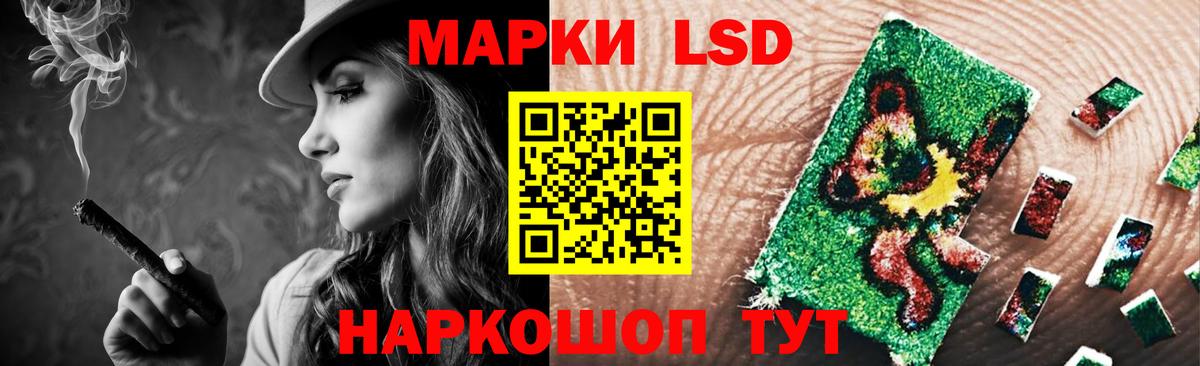 Лсд 25 экстази кислота Котлас