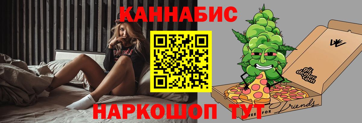 Канабис индика Котлас